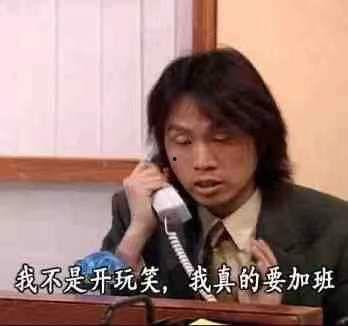 娱乐吃瓜酱 打工,揭秘打工族的酸甜苦辣生活 第3张 娱乐吃瓜酱 打工,揭秘打工族的酸甜苦辣生活 第3张